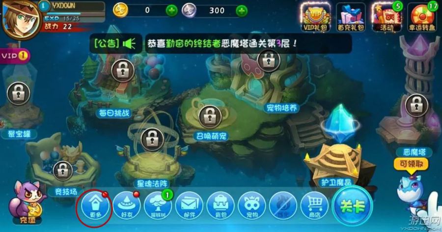 交互游戲_游戲交互玩法_交互玩法游戲有哪些