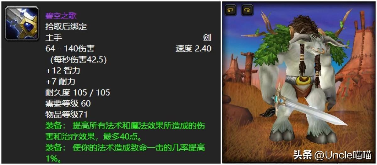 魔獸世界著名法師名字_魔獸世界法師游戲名_魔獸世界法師名人