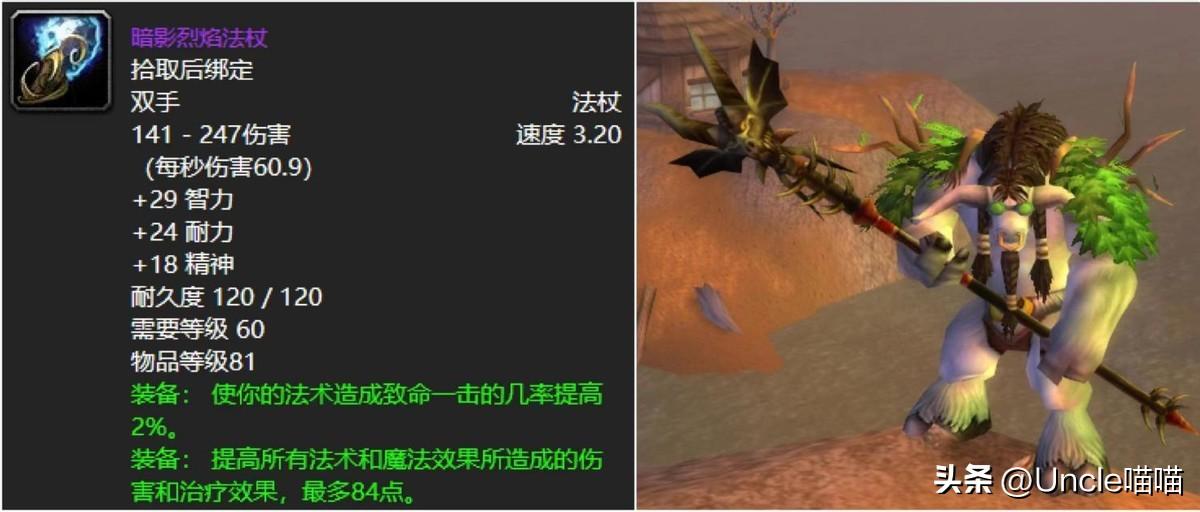 魔獸世界法師名人_魔獸世界著名法師名字_魔獸世界法師游戲名