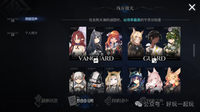 明日方舟是什么游戲公司_明日方舟游戲公司是干什么的_明日方舟游戲公司