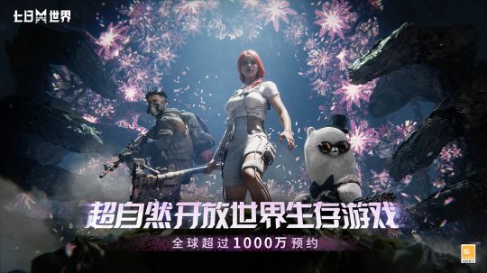 網易游戲超級會員多少錢一個月_網易游戲超級會員有啥用_網易游戲超級會員有什么用