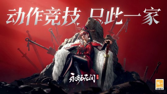 網易游戲超級會員有什么用_網易游戲超級會員有啥用_網易游戲超級會員多少錢一個月