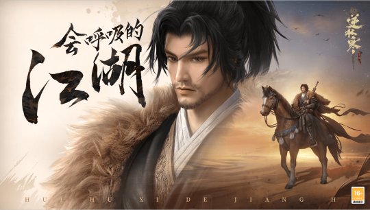 網易游戲超級會員多少錢一個月_網易游戲超級會員有什么用_網易游戲超級會員有啥用