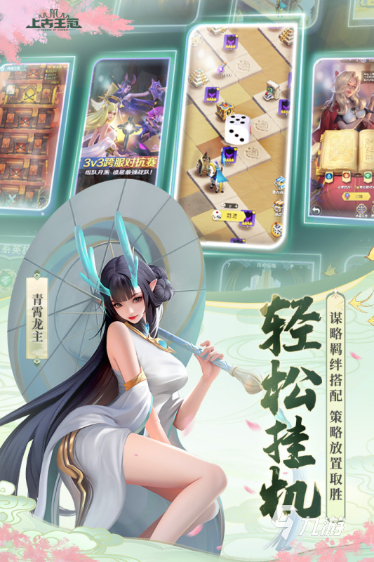 排行手游策略類小說_策略類手游排行_策略類手游排名前十