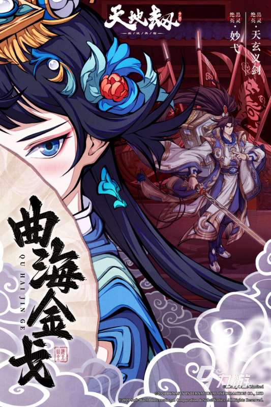 策略類手游排行_策略類手游排名前十_排行手游策略類小說