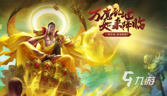 火爆的網(wǎng)易5v5手游叫什么2024 優(yōu)質(zhì)的網(wǎng)易5v5手游分享