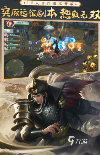 網(wǎng)易5v5_網(wǎng)易5v5手游叫什么_網(wǎng)易游戲5v5