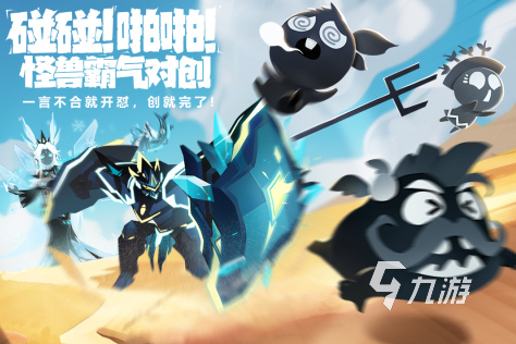 養(yǎng)成類游戲排行榜手游推薦2023 超好玩的養(yǎng)成手游大盤點(diǎn)