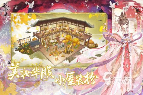 養(yǎng)成類游戲排名_十大養(yǎng)成類游戲_養(yǎng)成系游戲排行