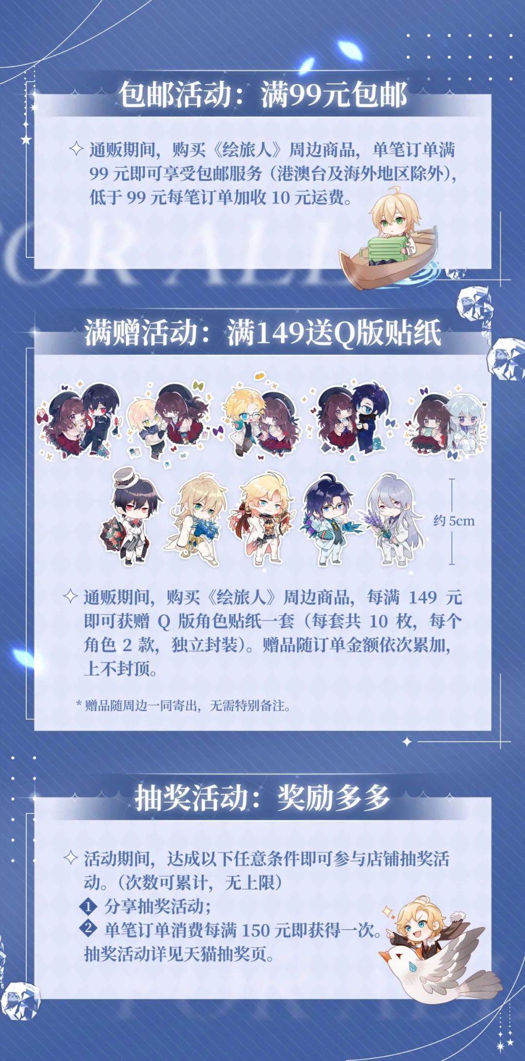 網(wǎng)易周邊在哪買_網(wǎng)易游戲周邊在哪買_網(wǎng)易周邊買游戲可靠嗎