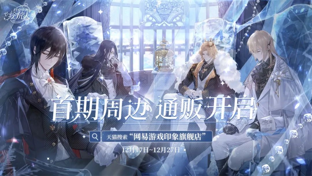 網(wǎng)易游戲周邊在哪買_網(wǎng)易周邊在哪買_網(wǎng)易周邊買游戲可靠嗎