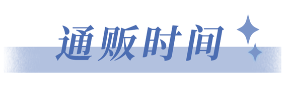 網(wǎng)易游戲周邊在哪買_網(wǎng)易周邊買游戲可靠嗎_網(wǎng)易周邊在哪買