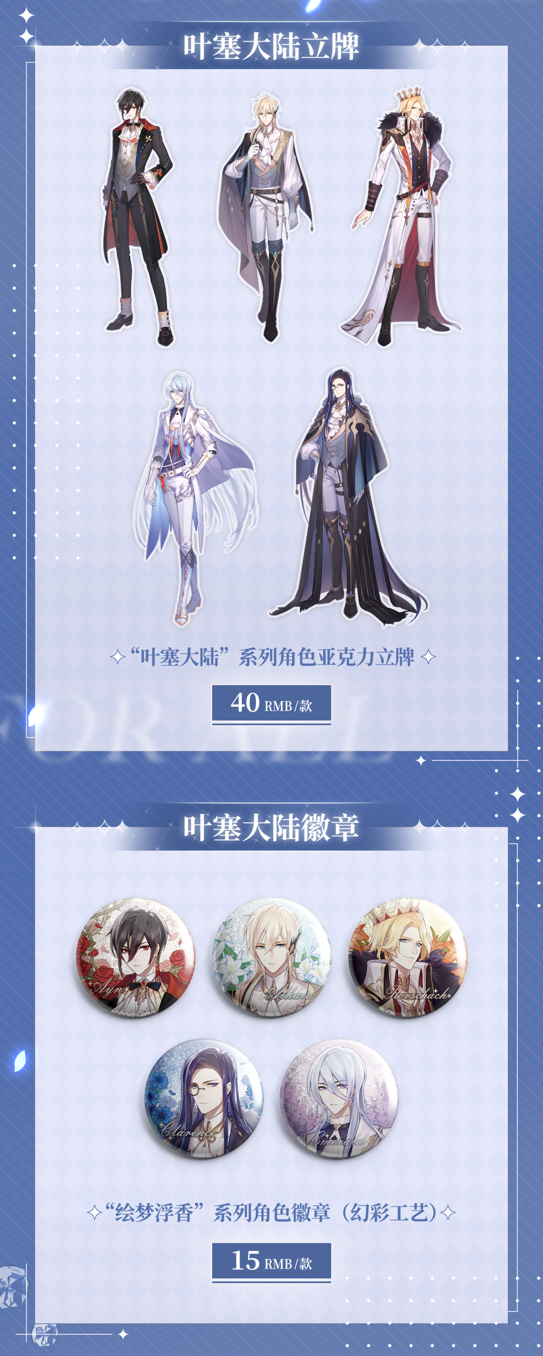 網(wǎng)易游戲周邊在哪買_網(wǎng)易周邊買游戲可靠嗎_網(wǎng)易周邊在哪買