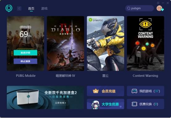 買的游戲賬號怎么登錄_買賬號的游戲_買的游戲賬號安全嗎