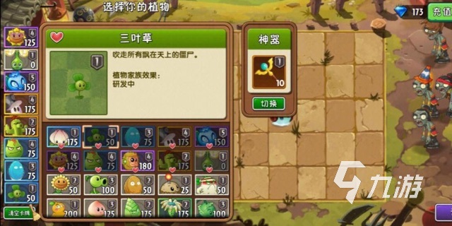 手機(jī)有哪些好游戲_有啥手機(jī)游戲_手機(jī)上有哪些好玩的游戲