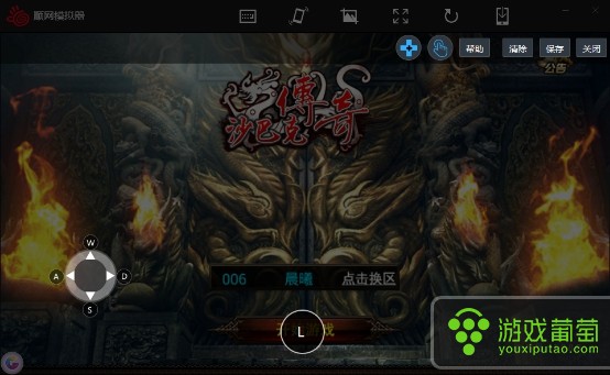 順網(wǎng)科技手游_順網(wǎng)科技開發(fā)的游戲_順網(wǎng)科技有什么游戲