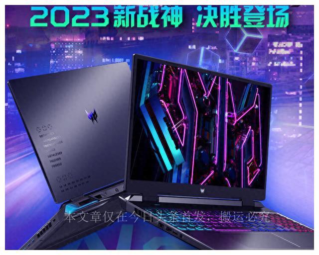 預(yù)算7500買什么游戲本_7500預(yù)算買什么游戲本好_七千預(yù)算買游戲本