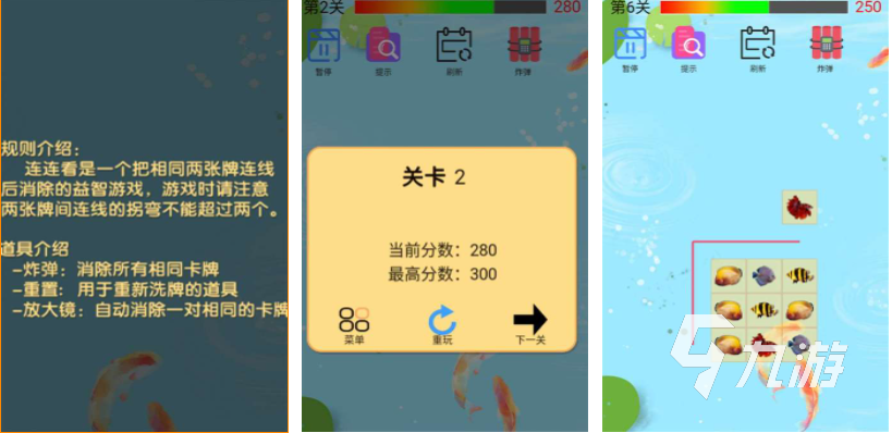 經(jīng)典的抓魚游戲單機(jī)版排行榜 耐玩的抓魚游戲有哪些2024