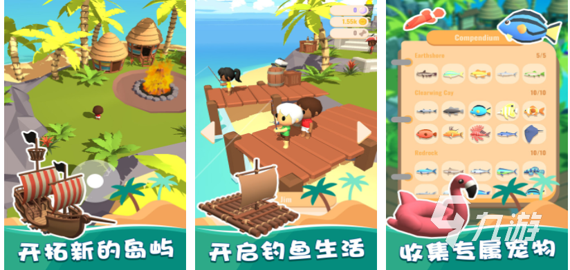 釣魚游戲有哪些_釣魚的游戲有哪些_釣魚游戲有陀螺儀的