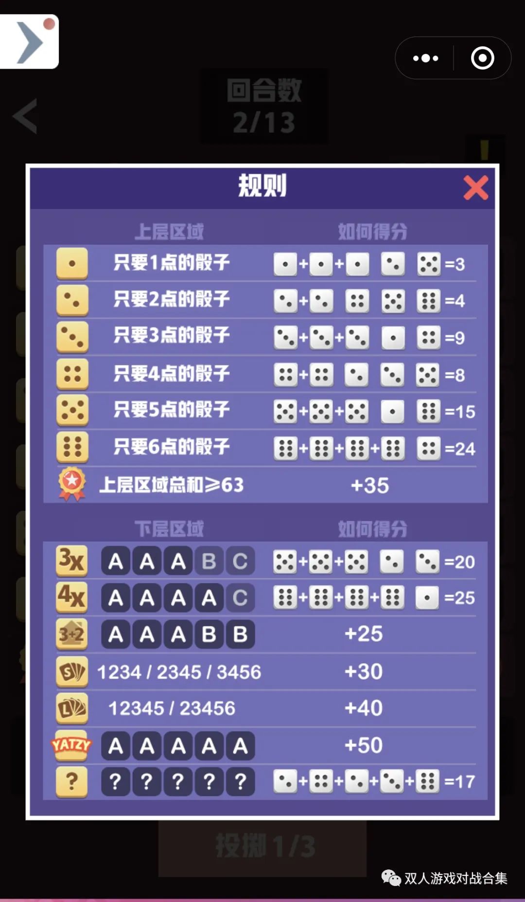 朋友們玩的小游戲_朋友一起玩的小游戲_朋友一起玩小游戲