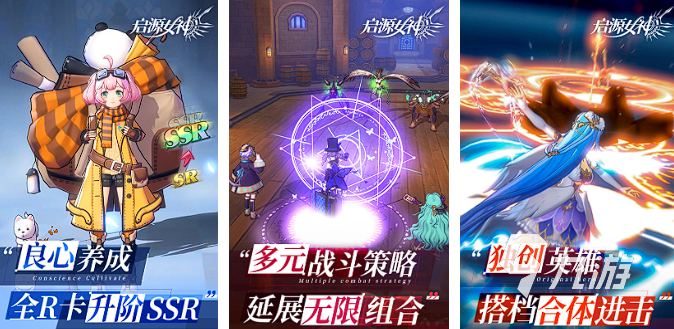 游戲女神混剪_游戲里的女神_女神的游戲網(wǎng)游