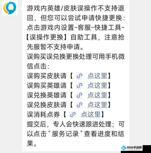 王者榮耀重名怎么辦？教你一招輕松解決王者榮耀重名編輯器使用流程一覽