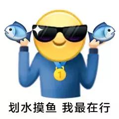 9個(gè)適合上班摸魚的網(wǎng)站，個(gè)個(gè)好玩到爆！