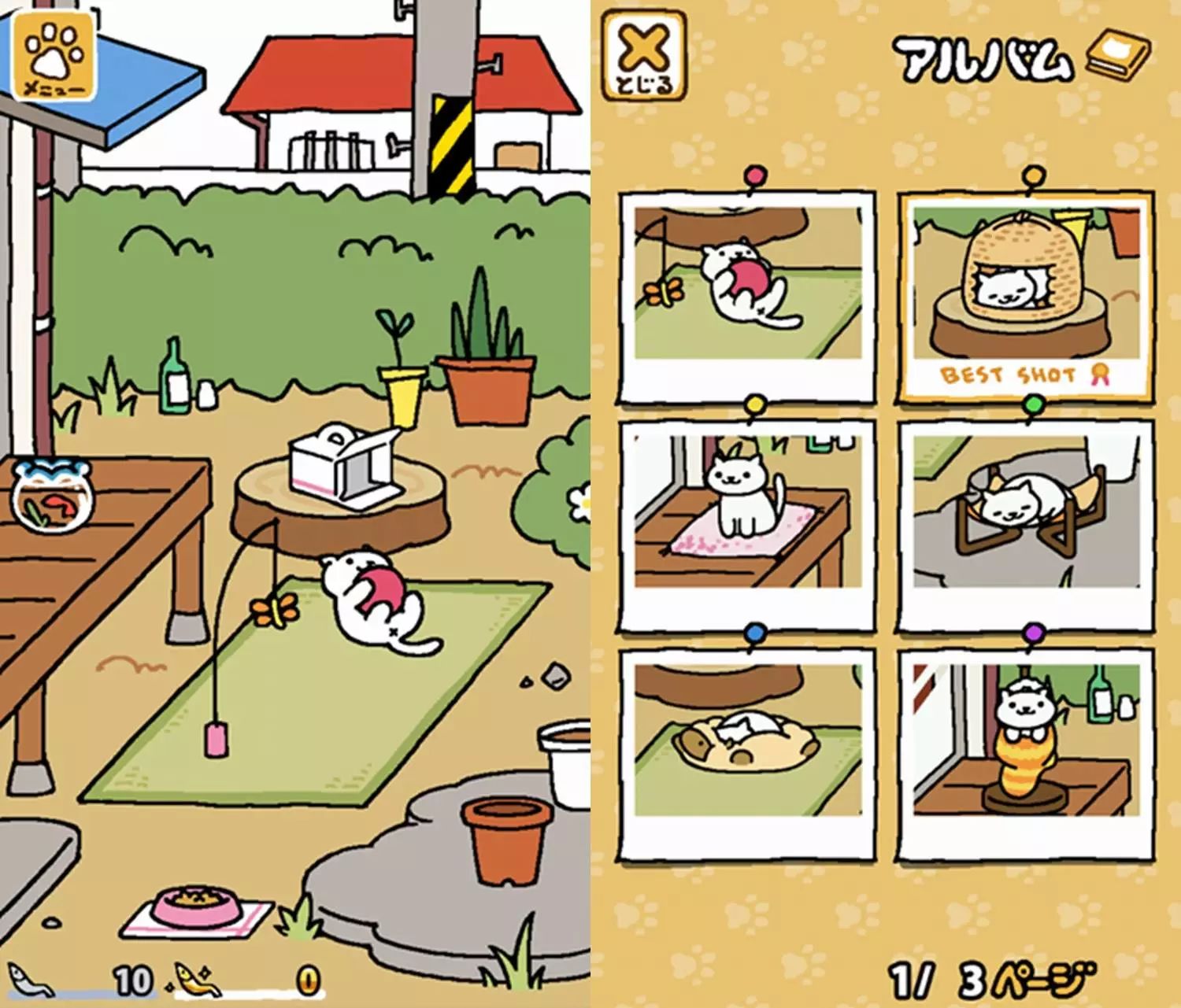 養(yǎng)小動(dòng)物的游戲_養(yǎng)動(dòng)物游戲_養(yǎng)動(dòng)物游戲小說推薦