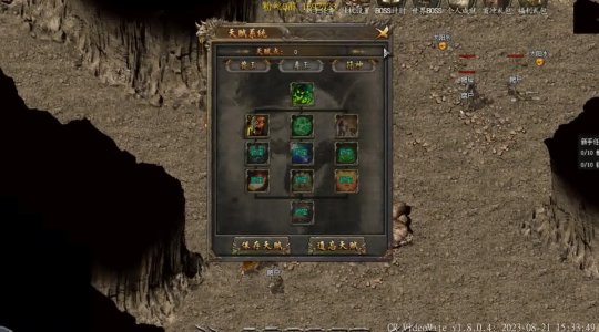 傳奇游戲名字大全——那些年我們一起玩過的游戲