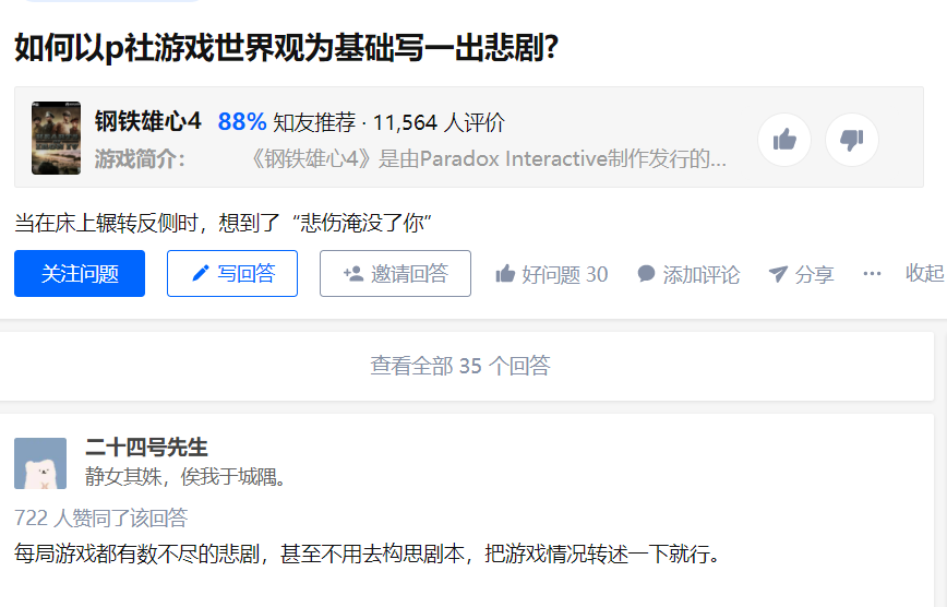 可以和朋友玩的游戲_玩游戲可以結交朋友_玩朋友游戲可以干嘛