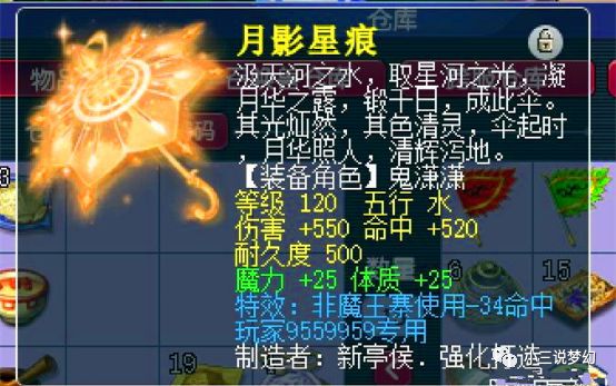 夢幻西游：這才是從零開始的五開，投入4W賣不到3W，養(yǎng)號都虧錢