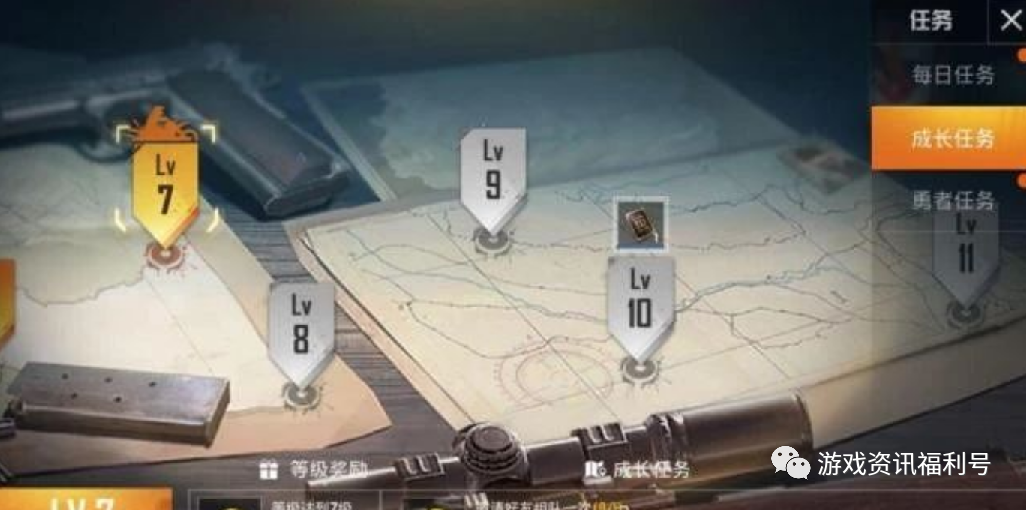 和平精英怎么改名字？方法很簡單