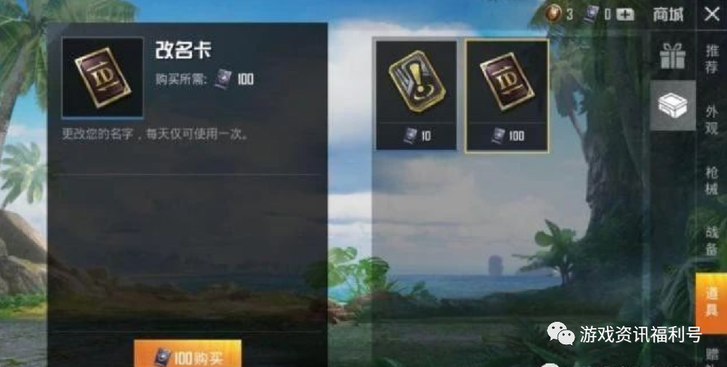 和平精英游戲的名字_精英和平名字游戲ID_和平精英名字游戲名字