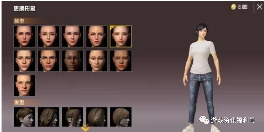 精英和平名字游戲ID_和平精英名字游戲名字_和平精英游戲的名字