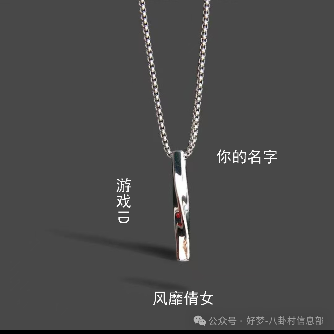 情侶甜蜜名字游戲中文_情侶游戲名字甜甜的_游戲中的情侶名字甜蜜