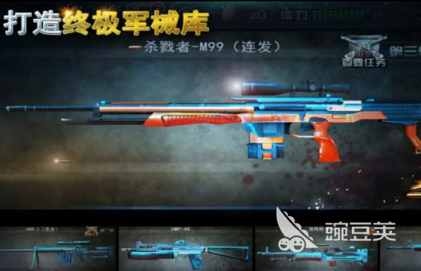 單機(jī)槍戰(zhàn)游戲有美女人機(jī)_單機(jī)槍戰(zhàn)游戲有傘兵_單機(jī)槍戰(zhàn)游戲有哪些