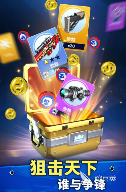 單機(jī)槍戰(zhàn)游戲有美女人機(jī)_單機(jī)槍戰(zhàn)游戲有傘兵_單機(jī)槍戰(zhàn)游戲有哪些