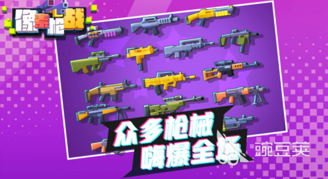 單機(jī)槍戰(zhàn)游戲有哪些_單機(jī)槍戰(zhàn)游戲有傘兵_單機(jī)槍戰(zhàn)游戲有美女人機(jī)