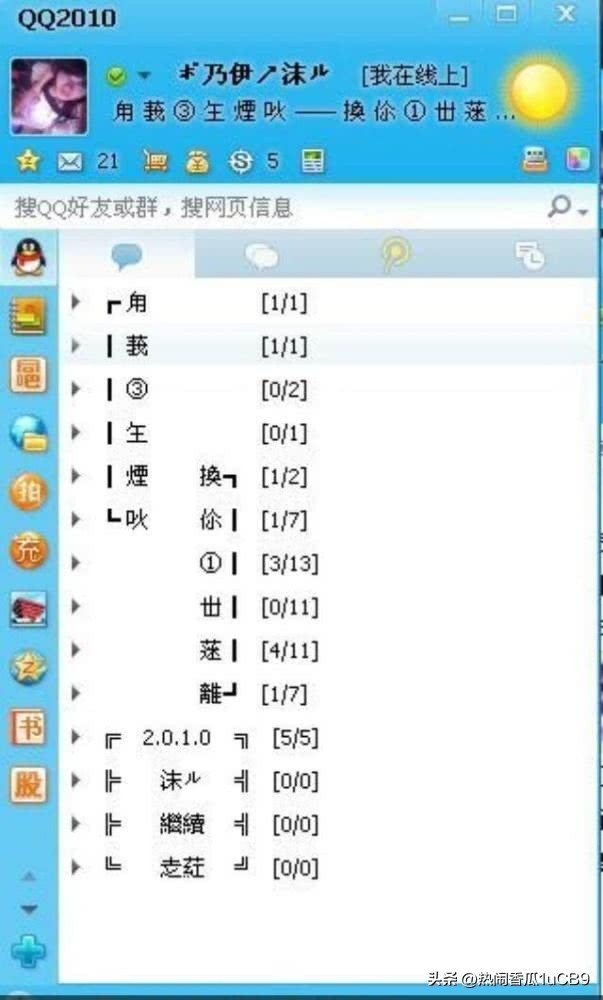 游戲情侶網(wǎng)名帶特殊符號(hào)兩個(gè)字_網(wǎng)名特殊符號(hào)情侶帶字游戲女生_網(wǎng)名特殊符號(hào)情侶名