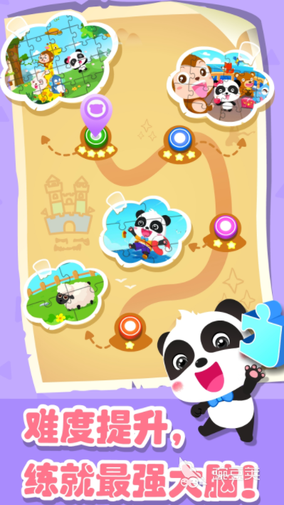 三歲小孩玩什么游戲_小孩玩游戲充錢(qián)怎么才能退回來(lái)_小孩玩游戲有什么好處