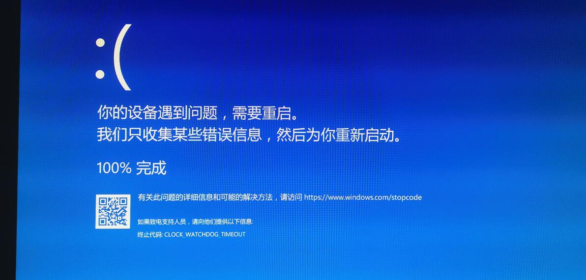玩游戲藍(lán)屏？死機(jī)？那么除去配置與散熱，還會是哪些問題呢？