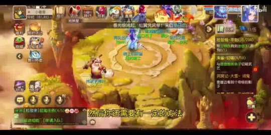 <strong>夢幻西游手游時空區(qū)出金攻略：輕松賺取金幣的秘訣</strong>