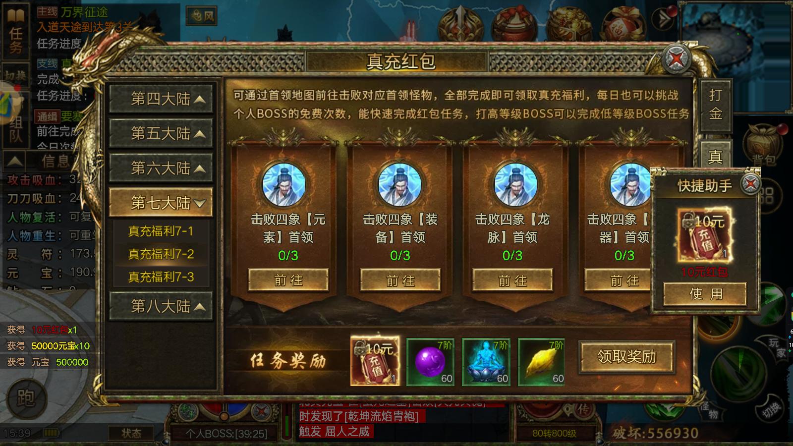 韓國搬磚手游_手游韓國搬磚賺錢嗎_手游韓國搬磚掙錢是真的嗎