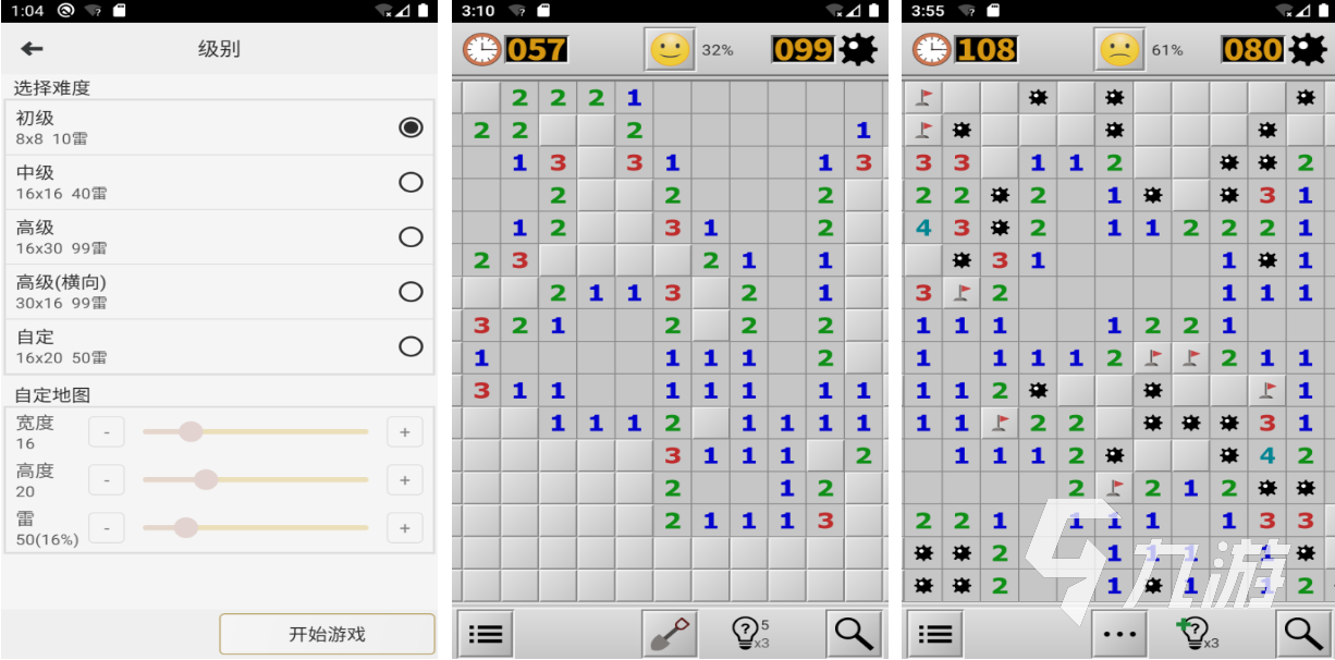 有沒有那種休閑的游戲_有沒有好玩的休閑游戲_好玩又休閑的游戲