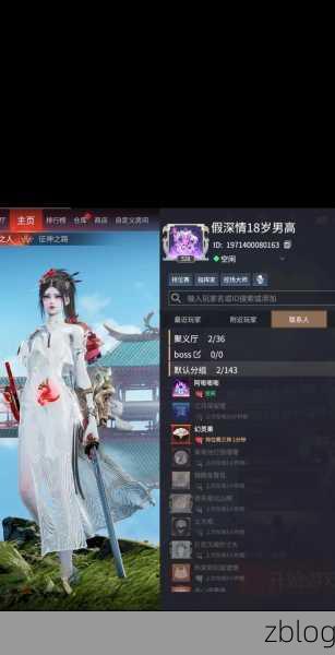 永劫無間，驚艷名字大賞與致勝秘訣